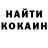Каннабис конопля Kevin Hooper