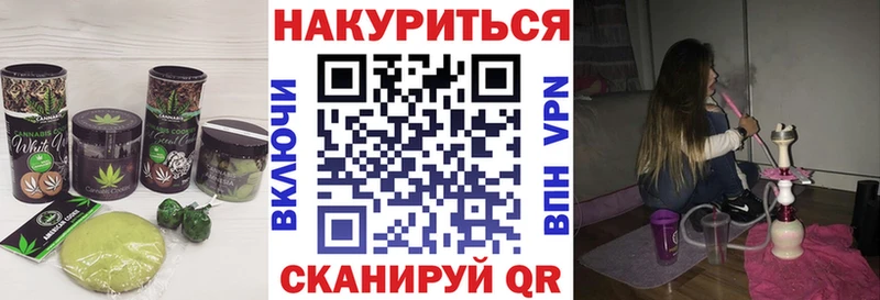 Печенье с ТГК конопля  Новоалександровск 