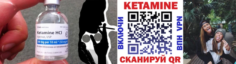 где найти наркотики  Новоалександровск  КЕТАМИН ketamine 