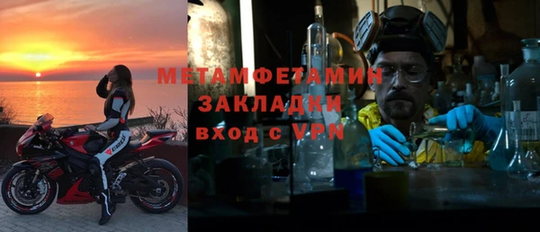 альфа пвп VHQ Балахна