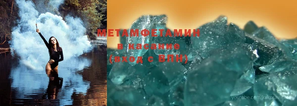 меф Белоозёрский