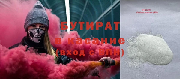 мет Баксан