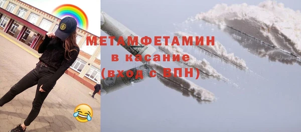 альфа пвп VHQ Балахна