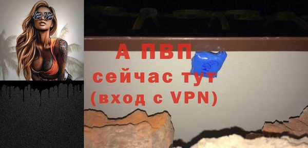 меф Белоозёрский