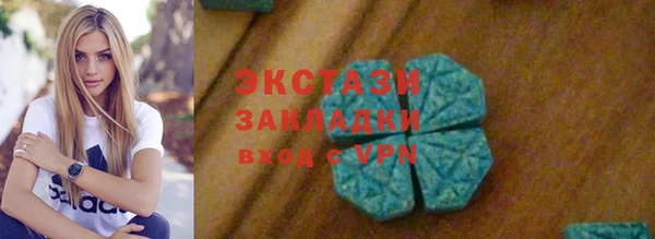 меф Белоозёрский