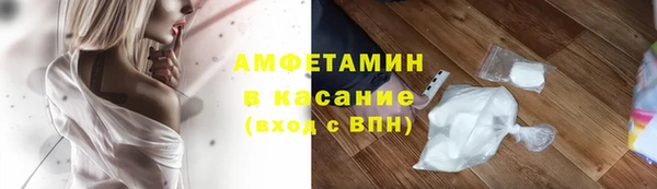 альфа пвп VHQ Балахна
