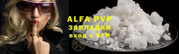 меф Белоозёрский