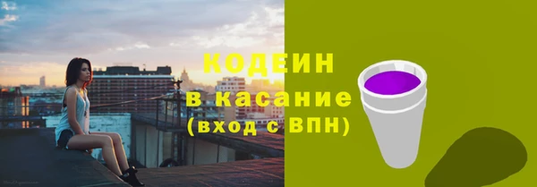 2c-b Беломорск