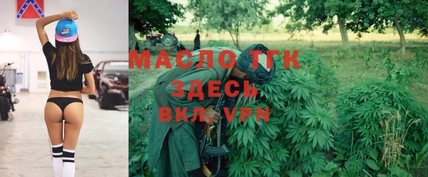 мескалин Снежногорск