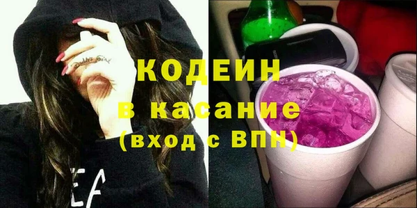 мефедрон VHQ Слюдянка