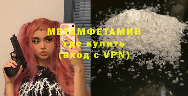 Альфа ПВП Белокуриха