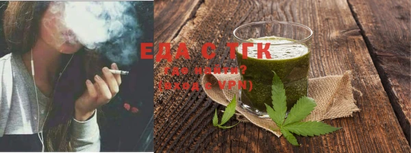 2c-b Беломорск