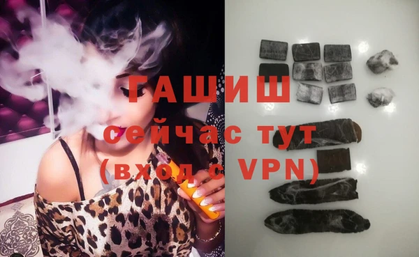Альфа ПВП Белокуриха