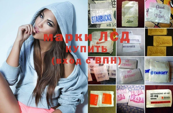 меф Белоозёрский