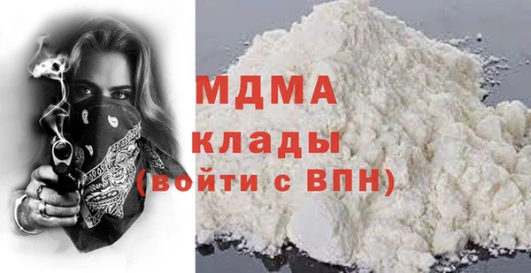 альфа пвп VHQ Балахна