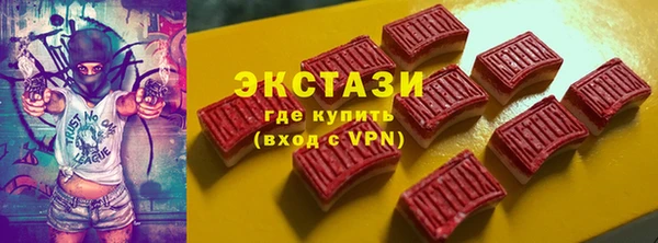 альфа пвп VHQ Балахна