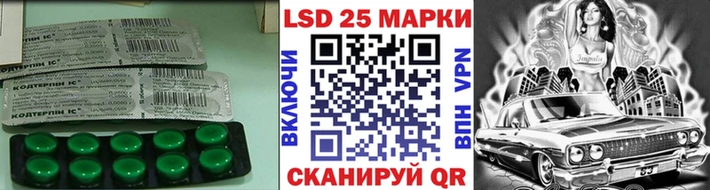 закладки  Новоалександровск  LSD-25 экстази кислота 