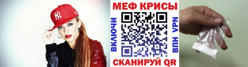 Мефедрон мука  Новоалександровск 