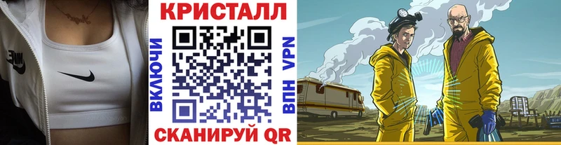 цена наркотик Новоалександровск МЕТАМФЕТАМИН мет