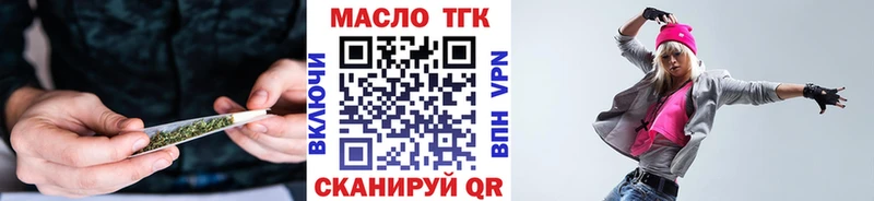 Дистиллят ТГК THC oil hydra Новоалександровск купить закладку
